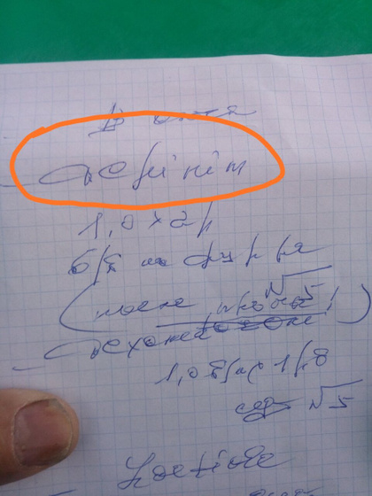 Пожалуйста??? помогите расшифровать название
