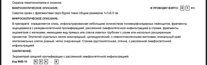 ГИСТОЛОГИЯ! ПОМОГИТЕ ПОНЯТЬ ??