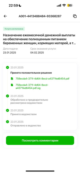 Девочки, а можно узнать,