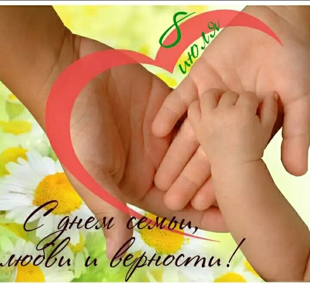 Всех с праздником