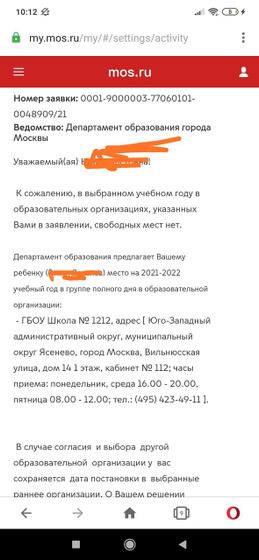 Девушки, подскажите, пожалуйста, это