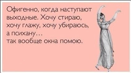 Не могу не поделиться