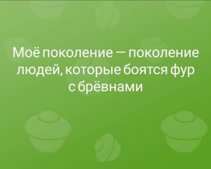 🤣🤣🤣 Как думаете, в чем причина?!)))