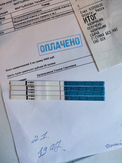 Доброе утро!