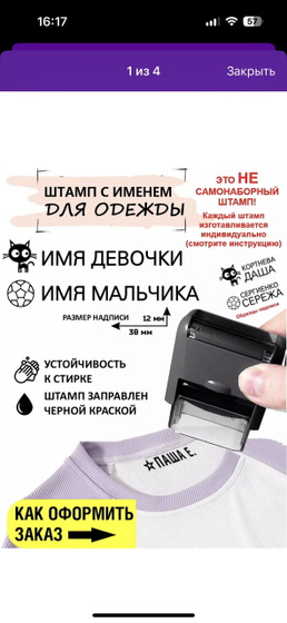 Кто нибудь брал такой