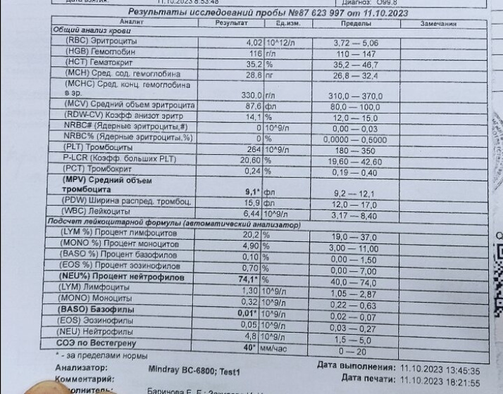 Гепатоз, проблемы с печенью, желчным на позднем сроке