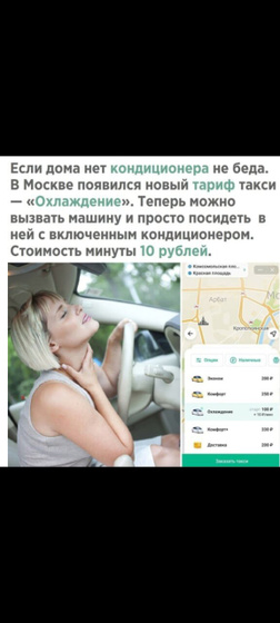Фотография 2021-07-14 23:54:03