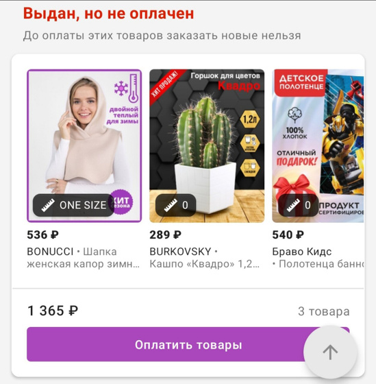 Пукан в огне ?