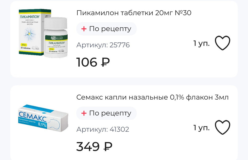 Аутизм это или нет ? Мнение ваше нужно 😩