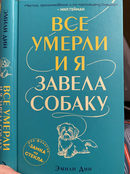 Не могу перестать плакать..