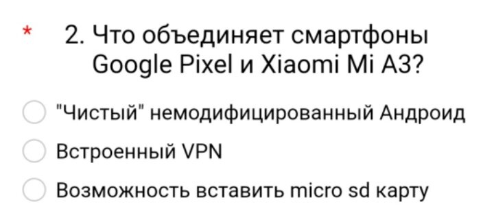 Подскажите?