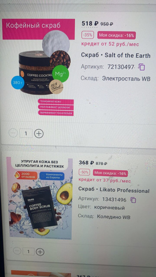 Средства и похудение на гв