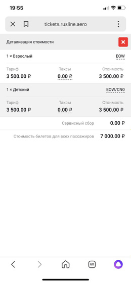 Объясните мне, может я что - то не понимаю