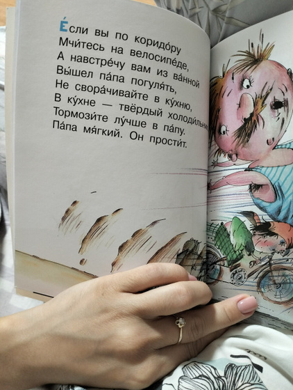 Книжка🤣