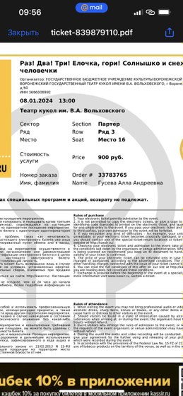 Девочки,Привет!