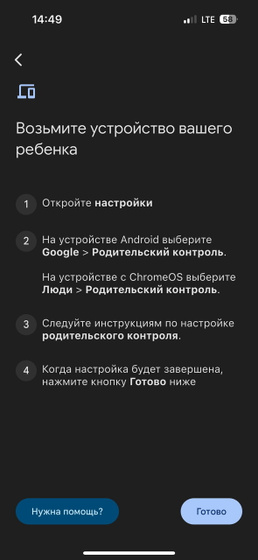 Род, контроль