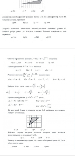 Девочки, может кто подскажет.