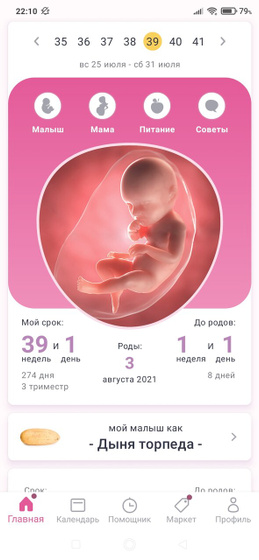 Наконец-То) Ну все