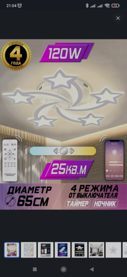 Доброе время суток.