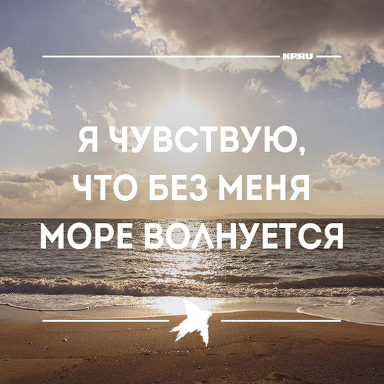 Урааа, едем в июне в Анапу)))