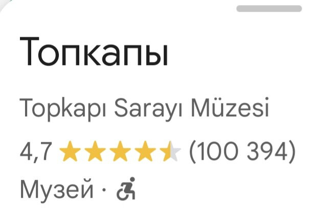 Об очевидном немножко