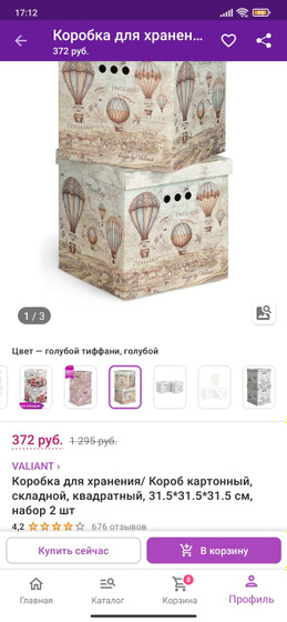 Ящики в такие стеллажи