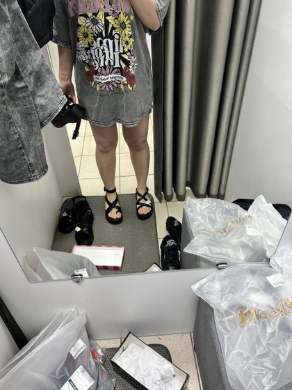 Какие ?