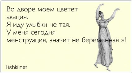 Любимый стишок