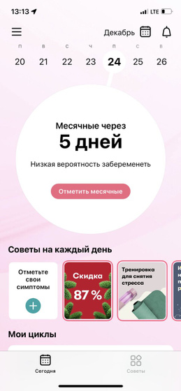 Тест