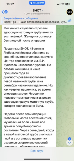 Офигеть просто…