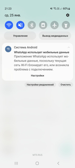 На самсунге часто вылазит