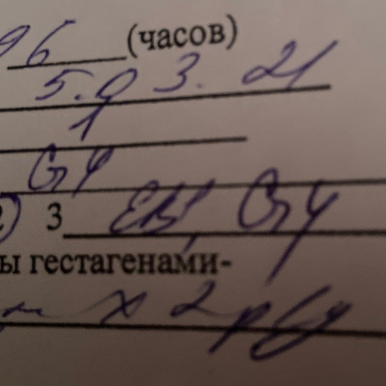 Качество эмбрионов