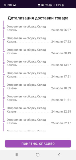 ВБ, в Казане видимо ничо так отмечают?