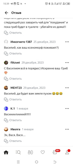 Зашла на маркет за