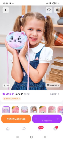 Сумочкаа дляя принцессы))👧🏼🤗