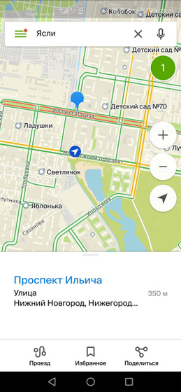 В какой бы садик