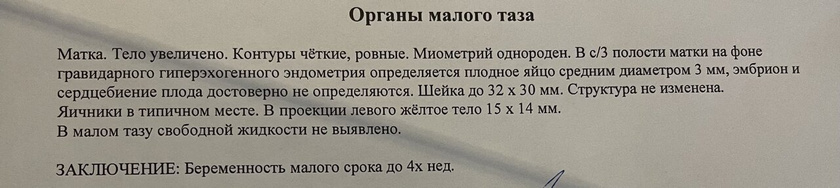 Помогите, реву! Что же это такое.