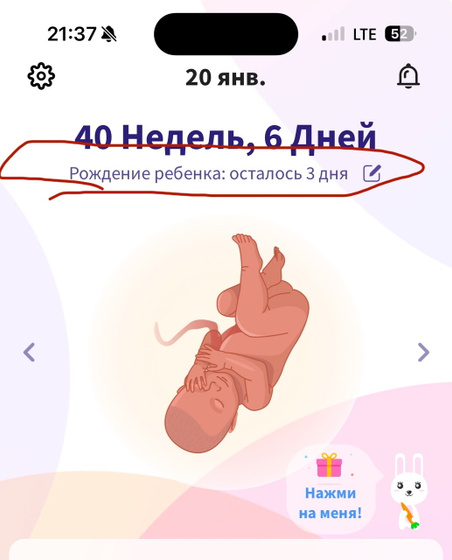 Где правильнее будет срок?!