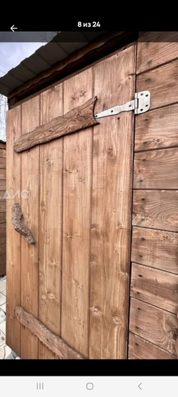Чем покрасить?