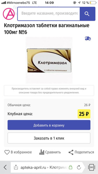 Как вам эти свечи?или
