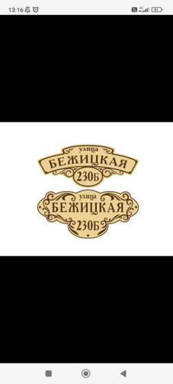 В каком цвете лучше