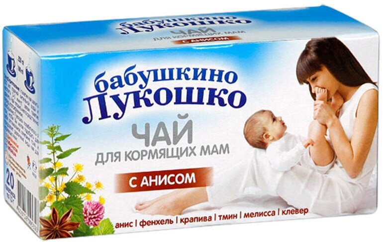 Препараты для увеличения количества грудного молока