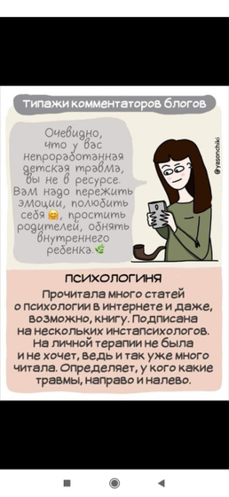Фотография 2022-05-27 08:48:42