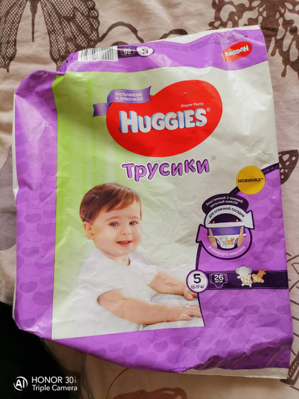 У ваших деток была аллергия на эти подгузники-трусики?