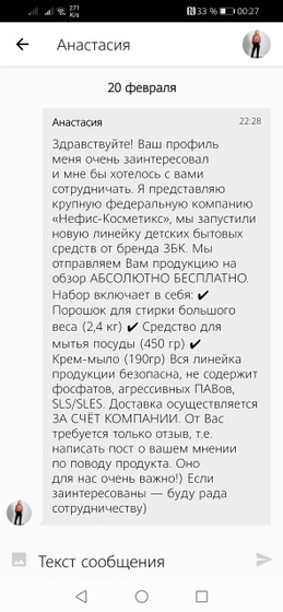 Девочки, пришло вот такое