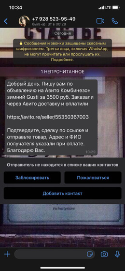 Я так понимаю развод?