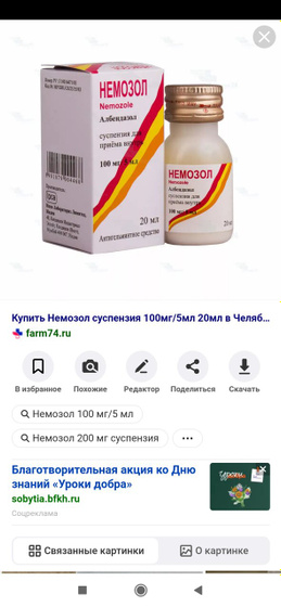 Подскажите правильно ли я