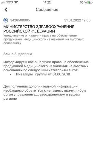 Вопрос странный , но мало ли..