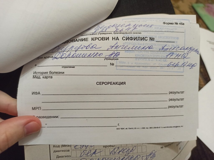 Встала на учёт!