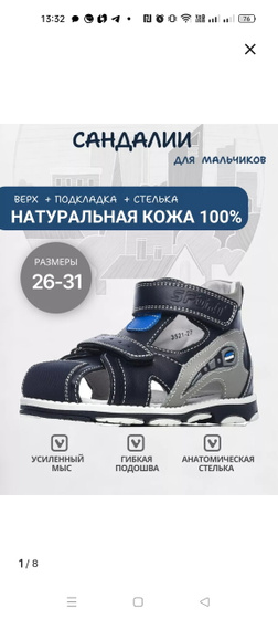 Кто на Лире, Людмиле был на днях?